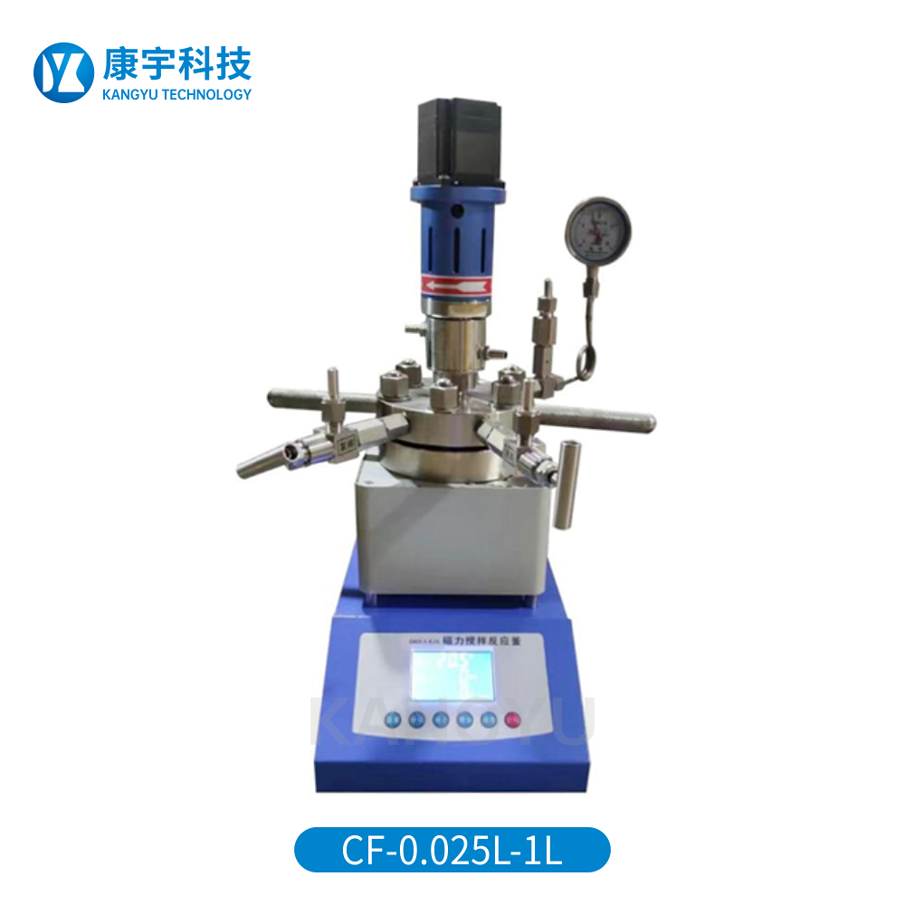 不锈钢微型反应釜GKCF-0.5L