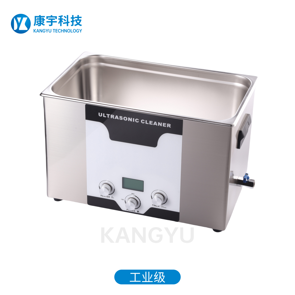 超声波清洗器KY-10L-60L工业级